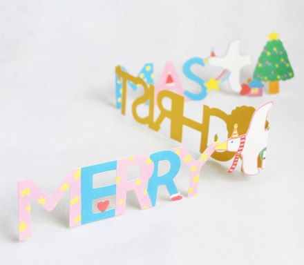 Merry Christmas from Upon a Fold via WeeBirdy.com