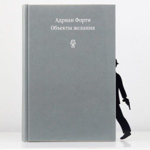 25 Excellent Presents for Book Lovers, via WeeBirdy.com: Mystery with a Gun book dividers/bookmarks, $29, from Down that Little Lane.