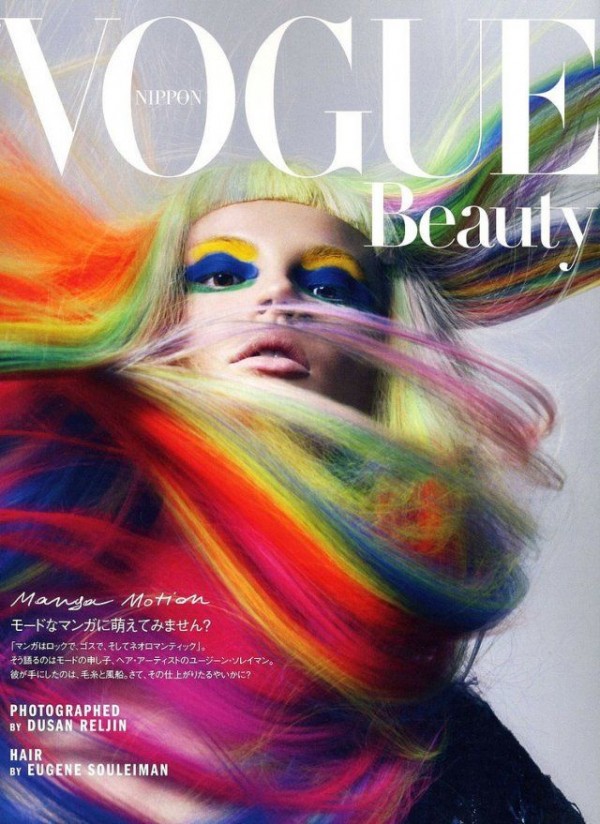 Vogue Nippon cover. Cover photography by Dusan Reljin.